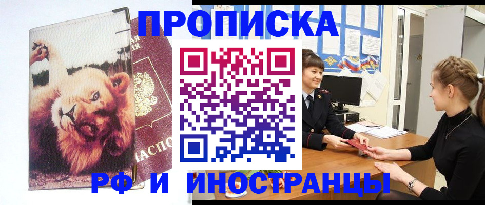 регистрация для школы в Угличе
