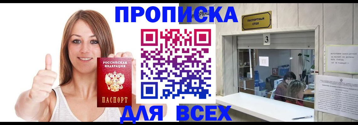форма 3 в Угличе