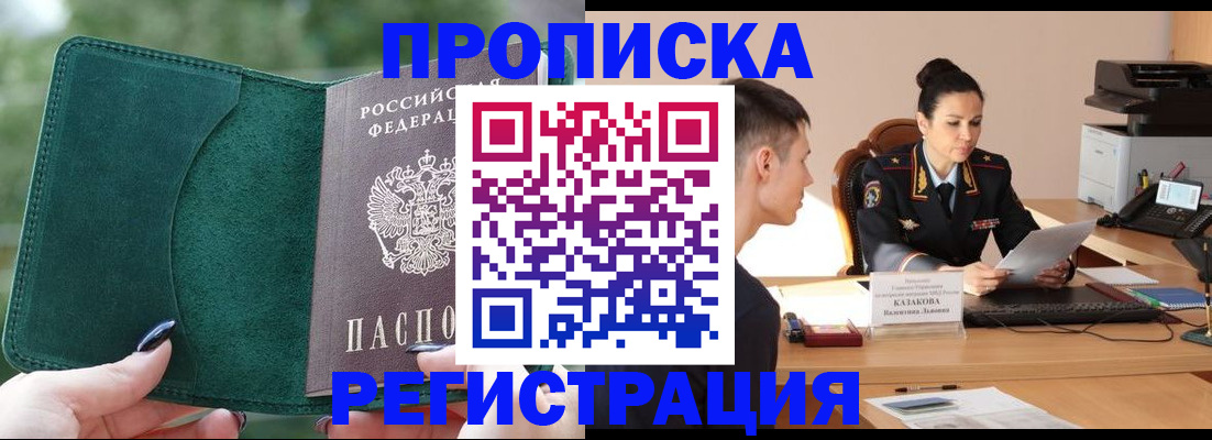 регистрация для школы в Угличе